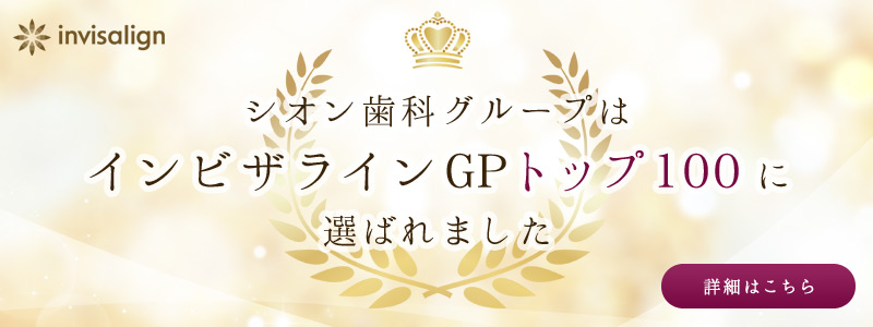 �V�I�����ȃO���[�v�̓C���r�U���C��GP�g�b�v100�ɑI�΂�܂���